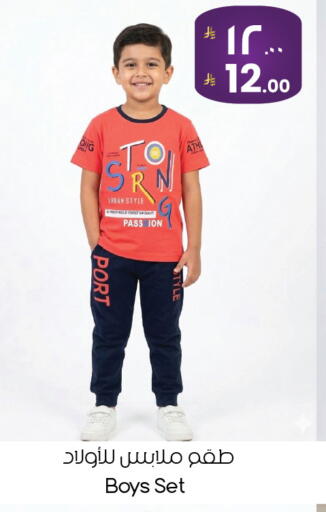 available at ستي فلاور in مملكة العربية السعودية, السعودية, سعودية - الخبر‎