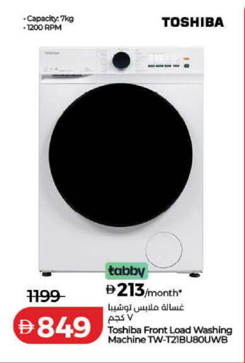 available at Lulu Hypermarket in UAE - Ras al Khaimah