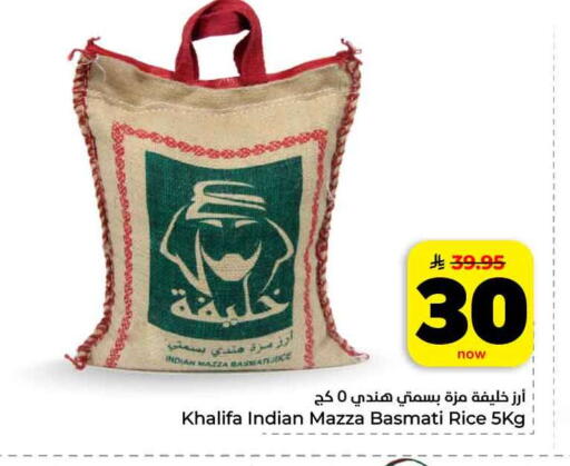 available at هايبر الوفاء in مملكة العربية السعودية, السعودية, سعودية - جدة