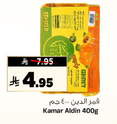 available at Al Madina Hypermarket in KSA, Saudi Arabia, Saudi - Riyadh
