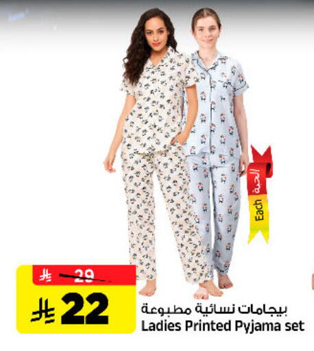 available at Al Madina Hypermarket in KSA, Saudi Arabia, Saudi - Riyadh