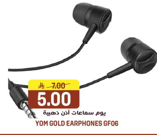 available at جراند هايبر in مملكة العربية السعودية, السعودية, سعودية - الرياض