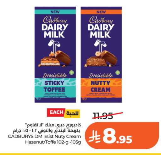 available at LULU Hypermarket in KSA, Saudi Arabia, Saudi - Al Khobar