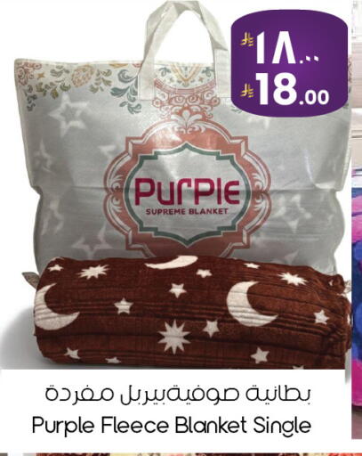 available at ستي فلاور in مملكة العربية السعودية, السعودية, سعودية - الخبر‎