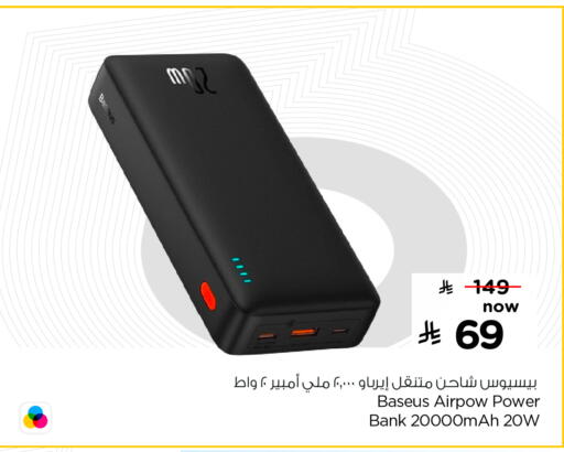 available at Hyper Al Wafa in KSA, Saudi Arabia, Saudi - Mecca