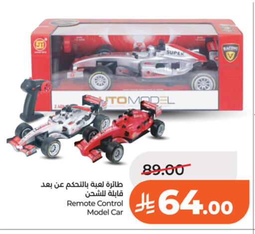 available at لولو هايبرماركت in مملكة العربية السعودية, السعودية, سعودية - الخرج