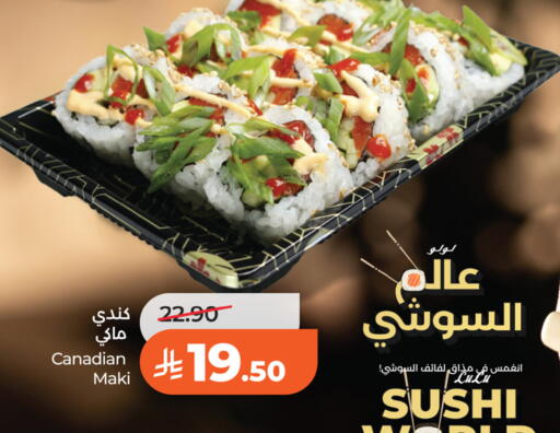 available at LULU Hypermarket in KSA, Saudi Arabia, Saudi - Riyadh