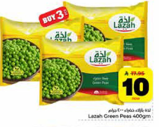 Peas available at هايبر الوفاء in مملكة العربية السعودية, السعودية, سعودية - جدة