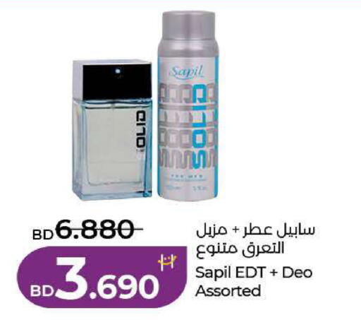 available at LuLu Hypermarket in Bahrain