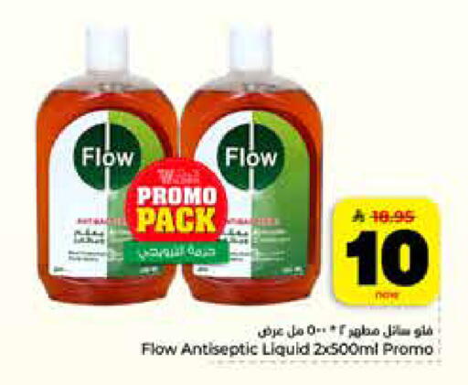 available at Hyper Al Wafa in KSA, Saudi Arabia, Saudi - Riyadh