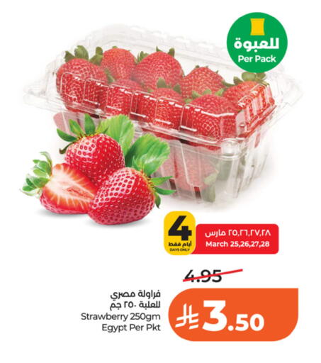 Strawberry from Egypt available at LULU Hypermarket in KSA, Saudi Arabia, Saudi - Riyadh