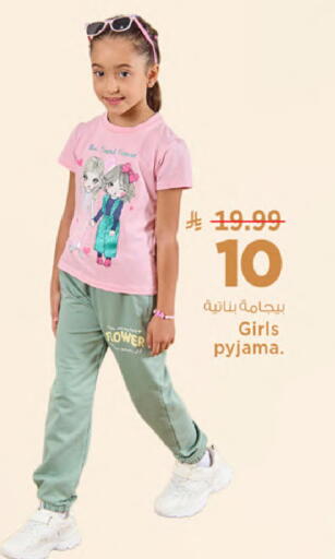 available at مارك & سيف in مملكة العربية السعودية, السعودية, سعودية - الخبر‎