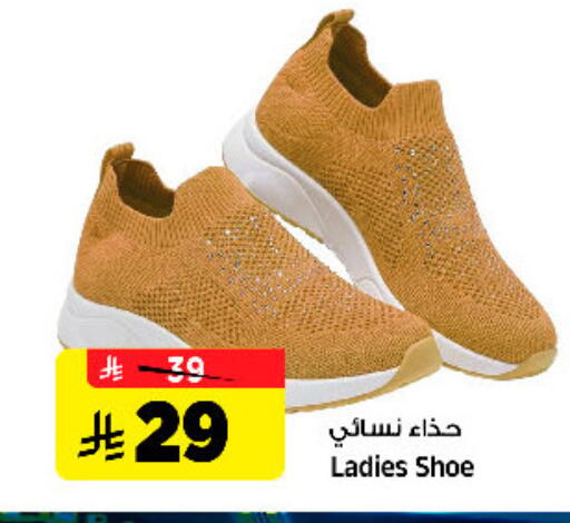 available at Al Madina Hypermarket in KSA, Saudi Arabia, Saudi - Riyadh