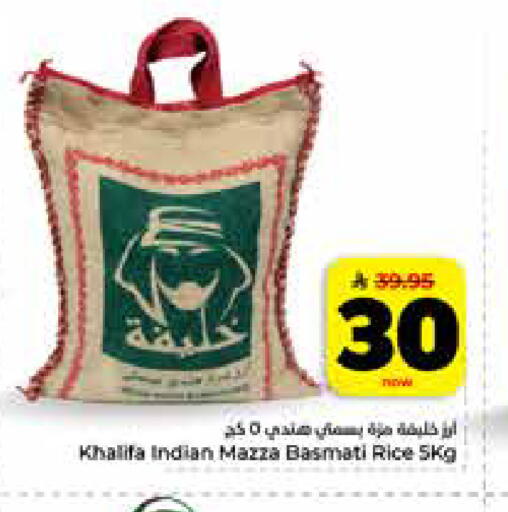 available at هايبر الوفاء in مملكة العربية السعودية, السعودية, سعودية - جدة