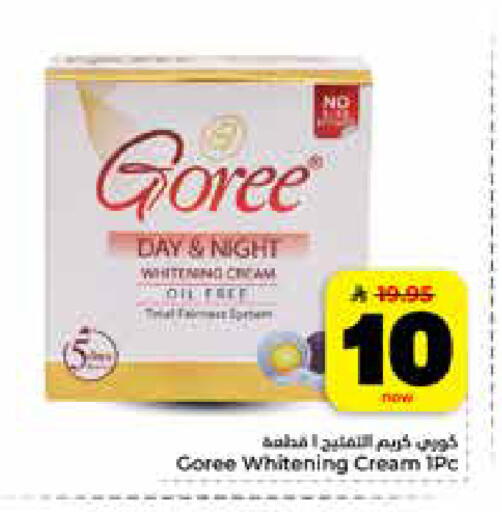 available at Hyper Al Wafa in KSA, Saudi Arabia, Saudi - Jeddah