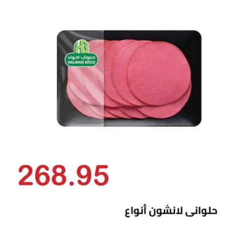 available at الهواري in Egypt - القاهرة