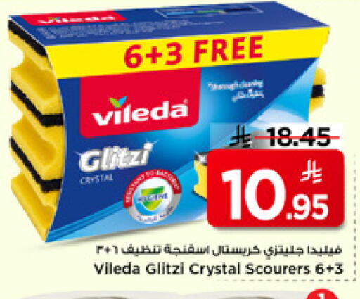 available at Mark & Save in KSA, Saudi Arabia, Saudi - Riyadh