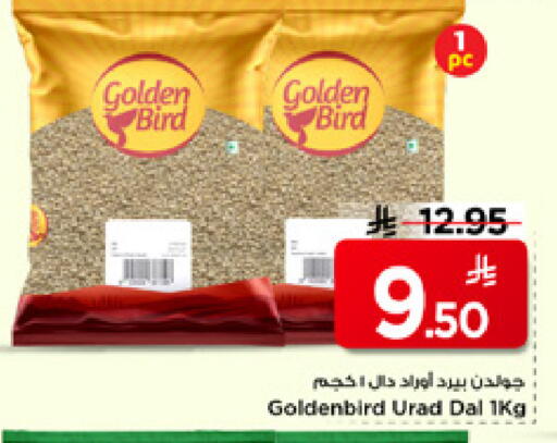 available at Mark & Save in KSA, Saudi Arabia, Saudi - Riyadh