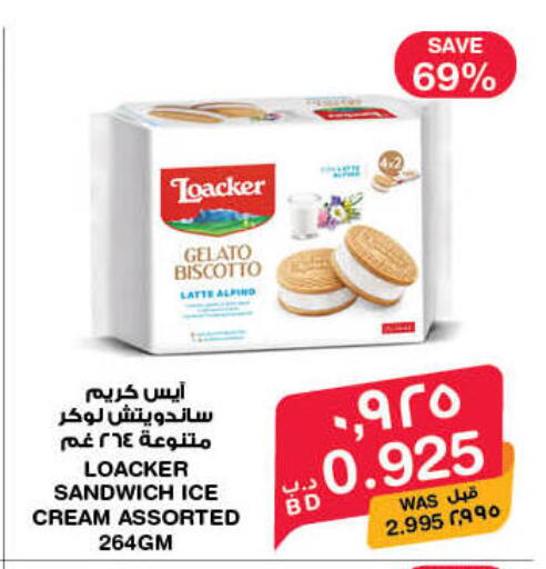 available at MegaMart & Macro Mart  in Bahrain