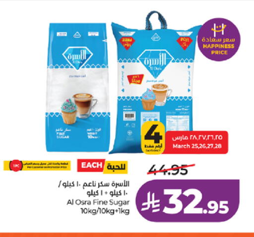 available at لولو هايبرماركت in مملكة العربية السعودية, السعودية, سعودية - تبوك