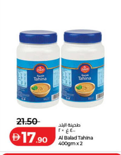 available at لولو هايبرماركت in الإمارات العربية المتحدة , الامارات - دبي