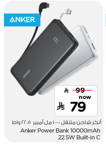 available at Hyper Al Wafa in KSA, Saudi Arabia, Saudi - Mecca
