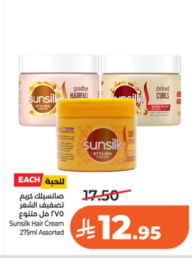 available at LULU Hypermarket in KSA, Saudi Arabia, Saudi - Riyadh
