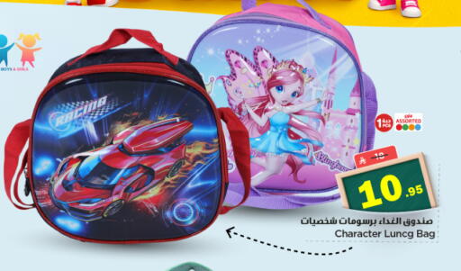 available at نستو in مملكة العربية السعودية, السعودية, سعودية - بريدة