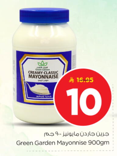 available at Nesto in KSA, Saudi Arabia, Saudi - Al-Kharj