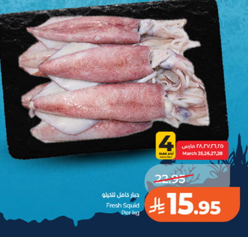 available at LULU Hypermarket in KSA, Saudi Arabia, Saudi - Tabuk