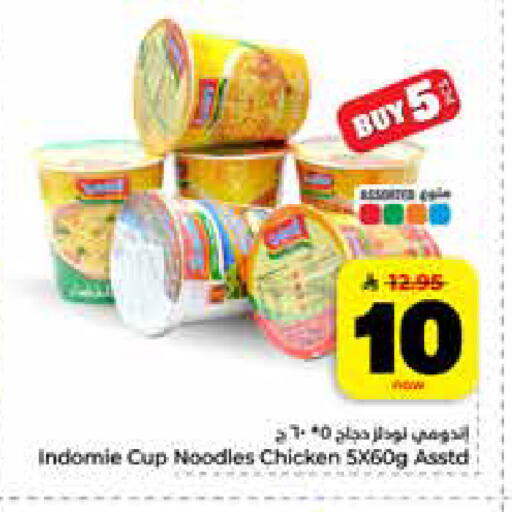 available at Hyper Al Wafa in KSA, Saudi Arabia, Saudi - Jeddah