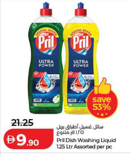 available at لولو هايبرماركت in الإمارات العربية المتحدة , الامارات - دبي