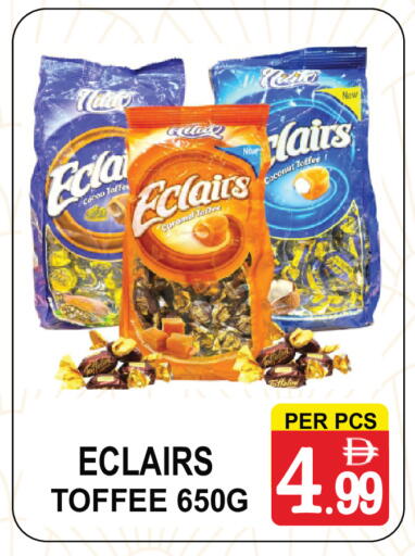 Coconut available at جفت بوينت in الإمارات العربية المتحدة , الامارات - دبي