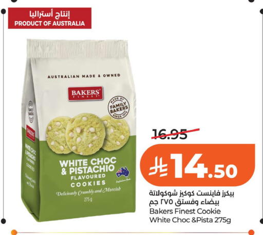 available at لولو هايبرماركت in مملكة العربية السعودية, السعودية, سعودية - الخبر‎