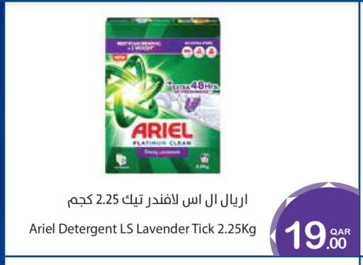 available at ميغا مارت in قطر - الوكرة