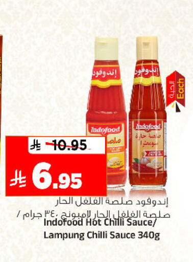 Chilli available at المدينة هايبرماركت in مملكة العربية السعودية, السعودية, سعودية - الرياض