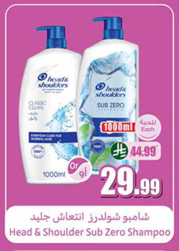 available at أسواق عبد الله العثيم in مملكة العربية السعودية, السعودية, سعودية - الخبر‎