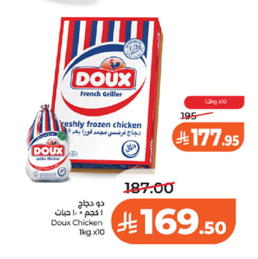 available at لولو هايبرماركت in مملكة العربية السعودية, السعودية, سعودية - تبوك