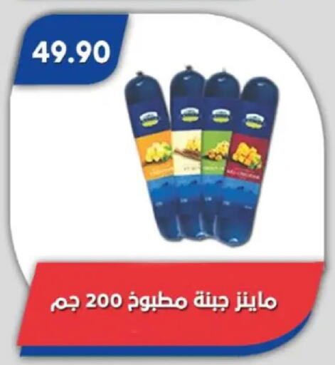 available at Bassem Market in Egypt - Cairo