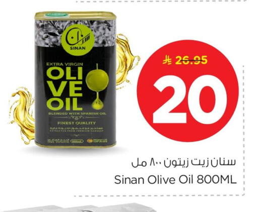 available at نستو in مملكة العربية السعودية, السعودية, سعودية - الخبر‎