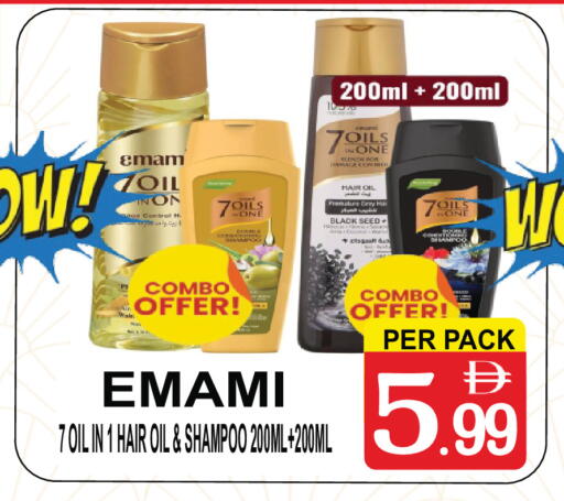 available at Gift Point in UAE - Dubai