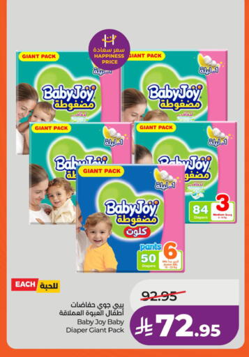 available at LULU Hypermarket in KSA, Saudi Arabia, Saudi - Dammam