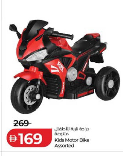 available at لولو هايبرماركت in الإمارات العربية المتحدة , الامارات - أبو ظبي