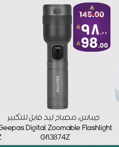 available at City Flower in KSA, Saudi Arabia, Saudi - Yanbu