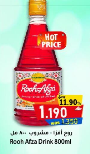 available at مركز المزن للتسوق in عُمان - مسقط‎