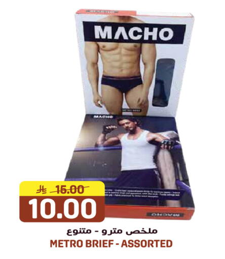 available at Grand Hyper in KSA, Saudi Arabia, Saudi - Jeddah