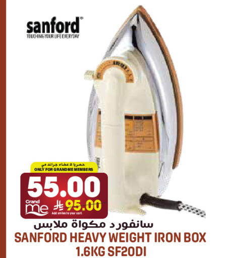 available at جراند هايبر in مملكة العربية السعودية, السعودية, سعودية - الرياض