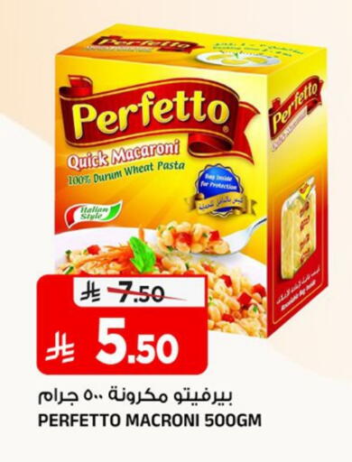 available at Al Madina Hypermarket in KSA, Saudi Arabia, Saudi - Riyadh