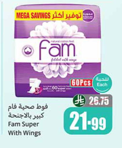 available at أسواق عبد الله العثيم in مملكة العربية السعودية, السعودية, سعودية - الخبر‎