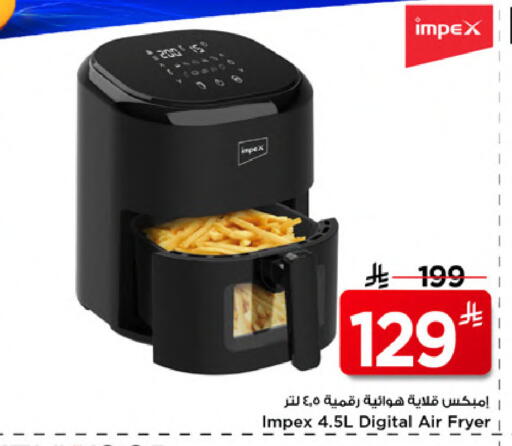 available at مارك & سيف in مملكة العربية السعودية, السعودية, سعودية - الخبر‎